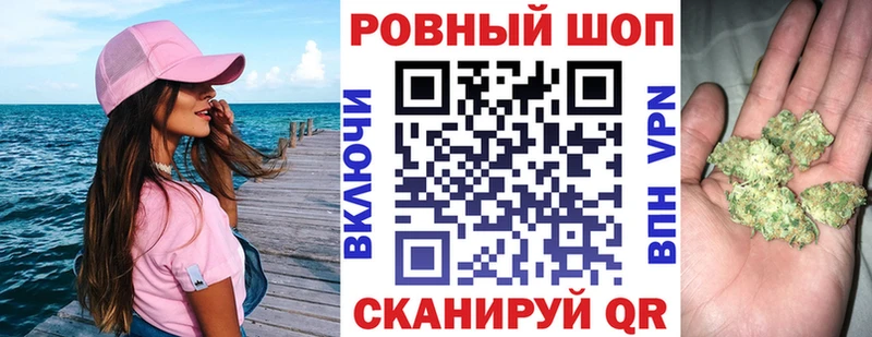 Магазины продажи наркотиков Отрадная MEGA онион МАРИХУАНА МЕФ ГАШИШ Кокаин A PVP