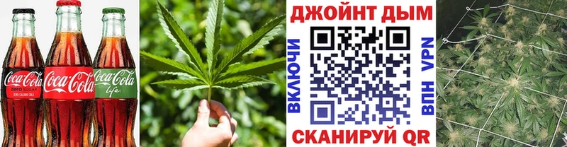 купить  сайты  Отрадная  Cannafood марихуана 
