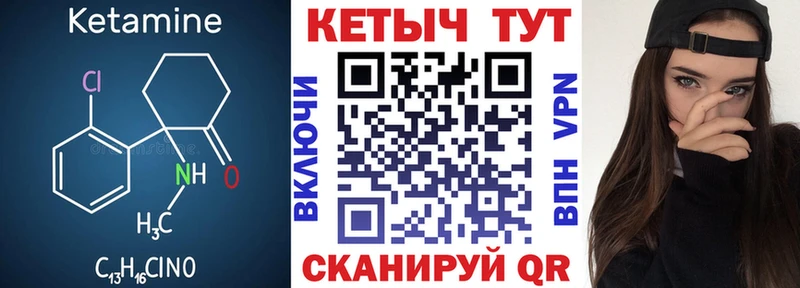 КЕТАМИН ketamine  Отрадная 