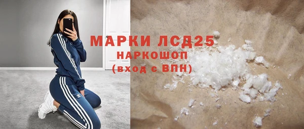 кристаллы Аркадак