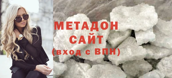 бошки Армянск