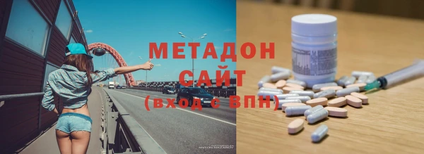 кристаллы Аркадак