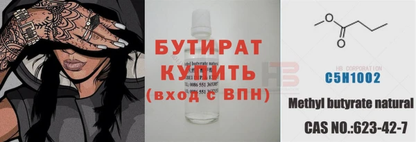 стафф Арсеньев