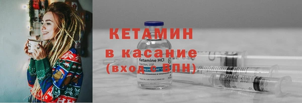 бошки Армянск
