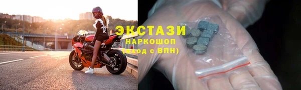 бошки Армянск