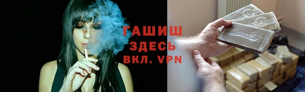 бошки Армянск