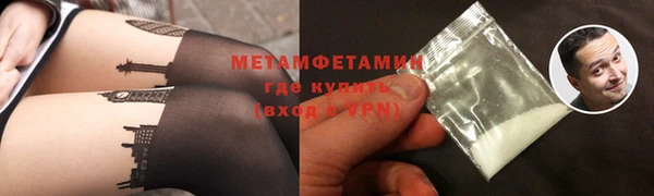 бошки Армянск