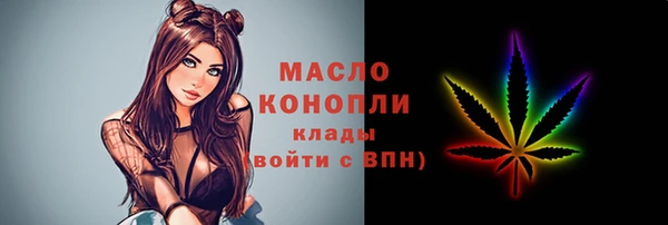 стафф Арсеньев