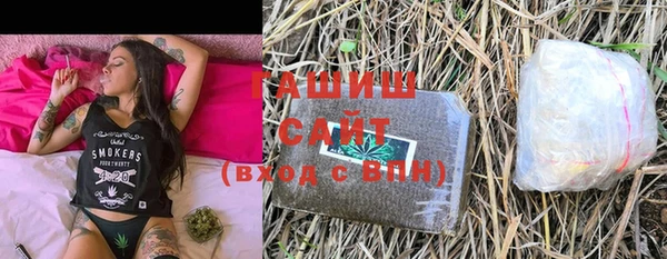 кристаллы Аркадак