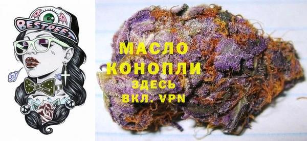 бошки Армянск
