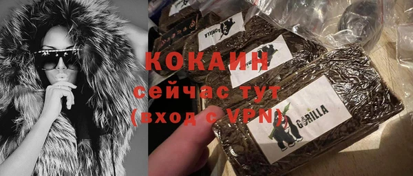 бошки Армянск