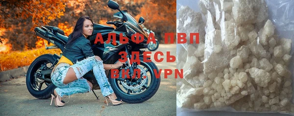 кристаллы Аркадак