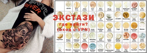 стафф Арсеньев