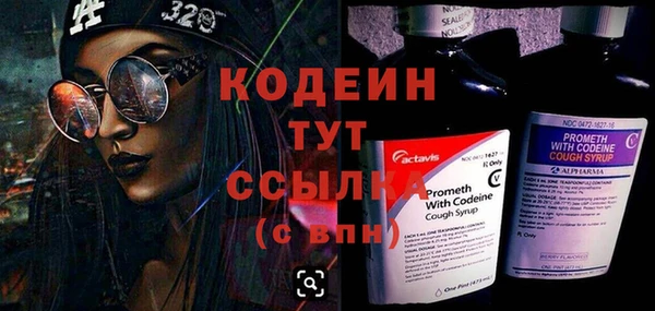 бошки Армянск
