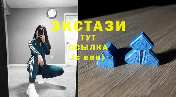 кристаллы Аркадак