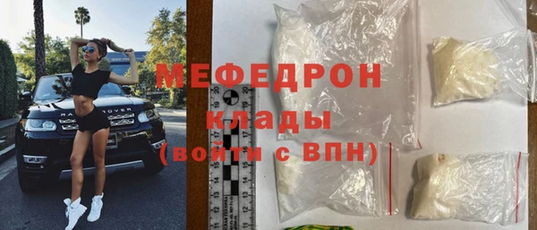 бошки Армянск