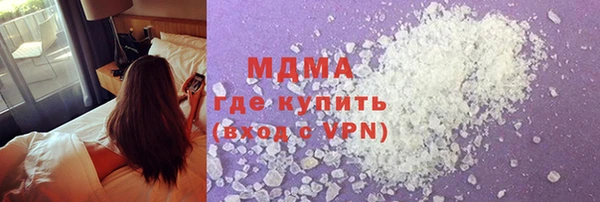 бошки Армянск