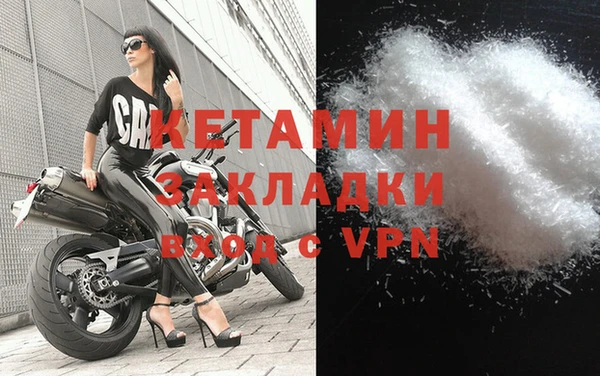 кристаллы Аркадак