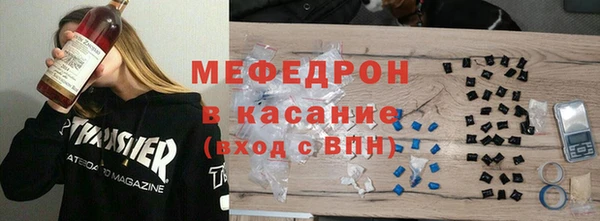 кристаллы Аркадак