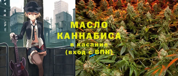 бошки Армянск