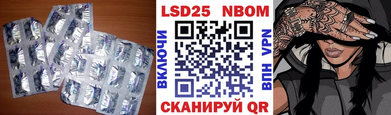 купить наркотики цена Отрадная ЛСД экстази ecstasy