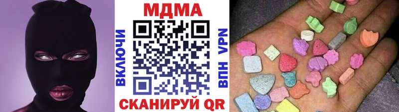 shop Telegram  Отрадная  МДМА crystal 