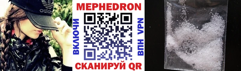 Меф VHQ  Отрадная 