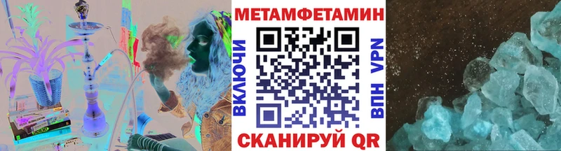 MEGA ONION  где купить   Отрадная  Метамфетамин пудра 