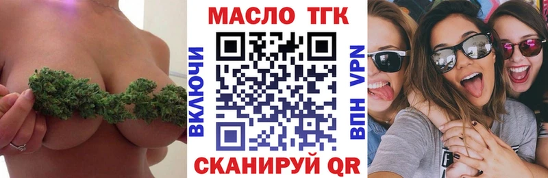 Дистиллят ТГК вейп с тгк  darknet наркотические препараты  Отрадная 
